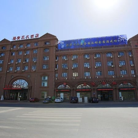 Dalian Haiyuwang Hotel エクステリア 写真